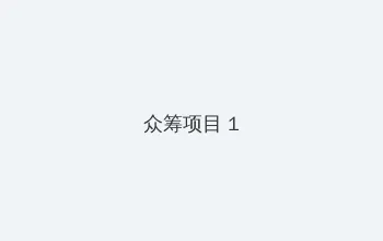 金庸群侠传4 众筹项目 - 都市夜归人系列